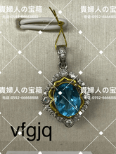 Charger l'image dans la galerie, vfgjq - 貴婦人の宝箱