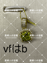 Charger l'image dans la galerie, vfhab - 貴婦人の宝箱