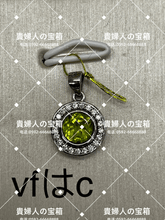 Charger l'image dans la galerie, vfhac - 貴婦人の宝箱