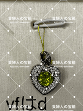 Charger l'image dans la galerie, vfhad - 貴婦人の宝箱