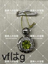 Charger l'image dans la galerie, vfhag - 貴婦人の宝箱