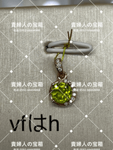 Charger l'image dans la galerie, vfhah - 貴婦人の宝箱