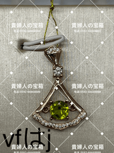 Charger l'image dans la galerie, vfhaj - 貴婦人の宝箱