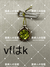 Charger l'image dans la galerie, vfhak - 貴婦人の宝箱