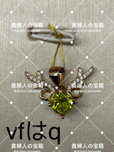 Charger l'image dans la galerie, vfhaq - 貴婦人の宝箱