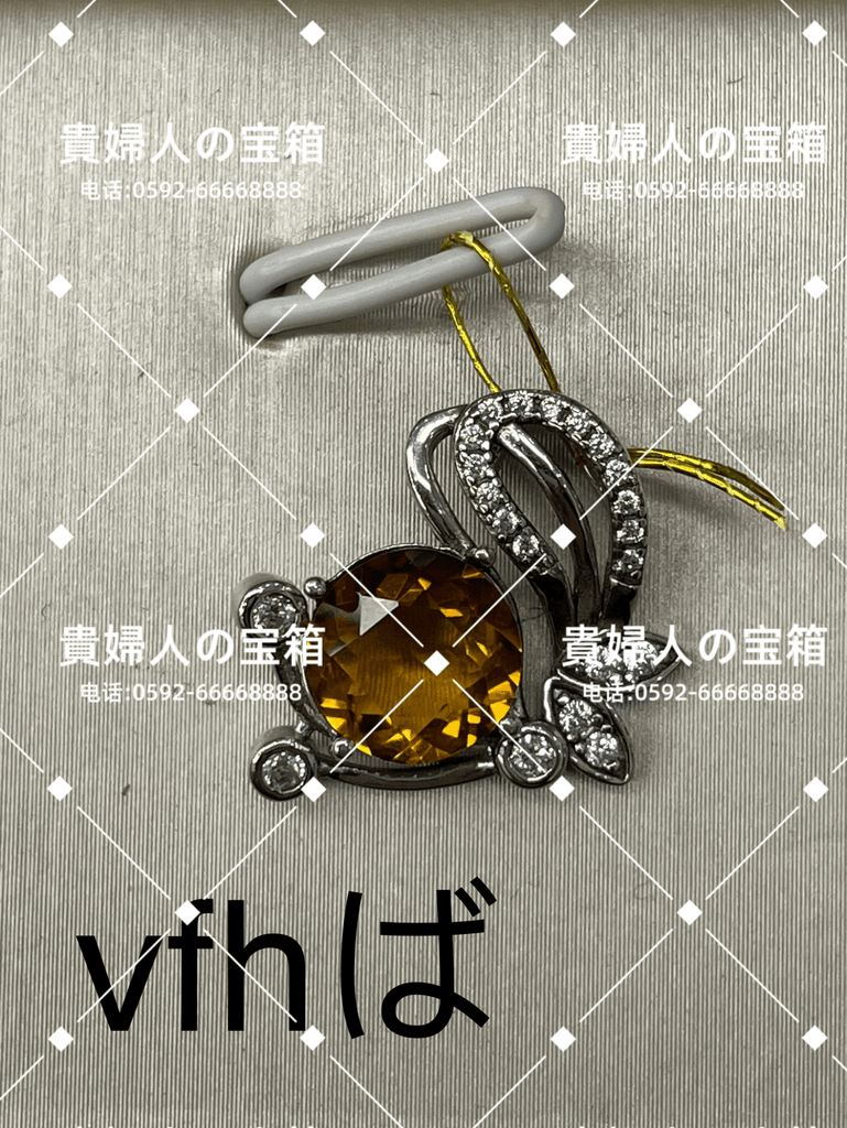 vfhba - 貴婦人の宝箱