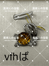 Charger l'image dans la galerie, vfhba - 貴婦人の宝箱