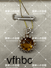 Charger l'image dans la galerie, vfhbc - 貴婦人の宝箱