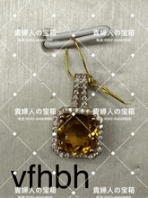 Charger l'image dans la galerie, vfhbh - 貴婦人の宝箱
