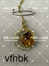 Charger l'image dans la galerie, vfhbk - 貴婦人の宝箱