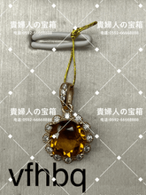 Charger l'image dans la galerie, vfhbq - 貴婦人の宝箱