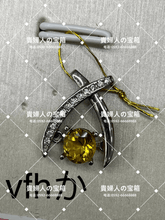 Charger l'image dans la galerie, vfhca - 貴婦人の宝箱