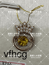 Charger l'image dans la galerie, vfhca - 貴婦人の宝箱