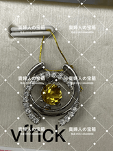 Charger l'image dans la galerie, vfhck - 貴婦人の宝箱