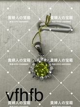 Charger l'image dans la galerie, vfhfb - 貴婦人の宝箱