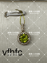 Charger l'image dans la galerie, vfhfc - 貴婦人の宝箱