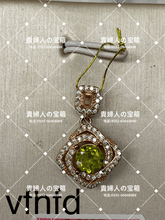 Charger l'image dans la galerie, vfhfd - 貴婦人の宝箱