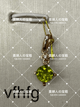 Charger l'image dans la galerie, vfhfg - 貴婦人の宝箱