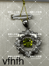 Charger l'image dans la galerie, vfhfh - 貴婦人の宝箱