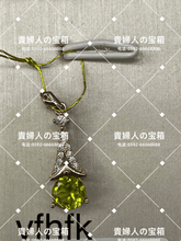 Charger l'image dans la galerie, vfhfk - 貴婦人の宝箱