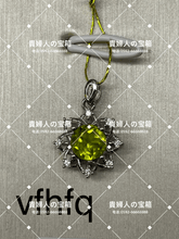 Charger l'image dans la galerie, vfhfq - 貴婦人の宝箱