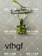 Charger l'image dans la galerie, vfhgf - 貴婦人の宝箱