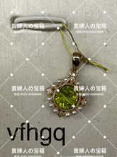 Charger l'image dans la galerie, vfhgq - 貴婦人の宝箱