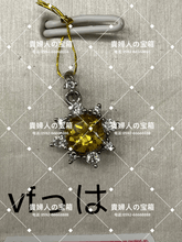 Charger l'image dans la galerie, vfhha - 貴婦人の宝箱