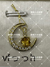 Charger l'image dans la galerie, vfhhh - 貴婦人の宝箱