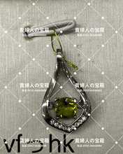 Charger l'image dans la galerie, vfhhk - 貴婦人の宝箱