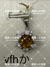Charger l'image dans la galerie, vfhka - 貴婦人の宝箱