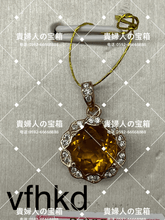 Charger l'image dans la galerie, vfhkd - 貴婦人の宝箱