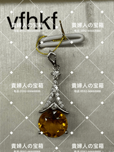 Charger l'image dans la galerie, vfhkf - 貴婦人の宝箱
