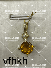 Charger l'image dans la galerie, vfhkh - 貴婦人の宝箱