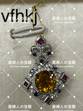 Charger l'image dans la galerie, vfhkj - 貴婦人の宝箱