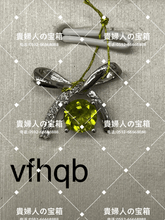 Charger l'image dans la galerie, vfhqb - 貴婦人の宝箱