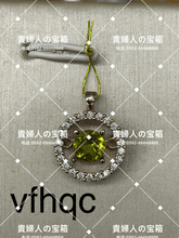 Charger l'image dans la galerie, vfhqc - 貴婦人の宝箱