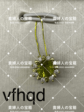 Charger l'image dans la galerie, vfhqd - 貴婦人の宝箱