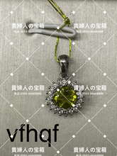 Charger l'image dans la galerie, vfhqf - 貴婦人の宝箱