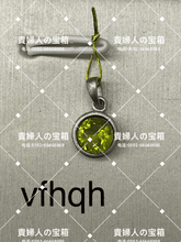 Charger l'image dans la galerie, vfhqh - 貴婦人の宝箱