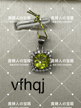 Charger l'image dans la galerie, vfhqj - 貴婦人の宝箱