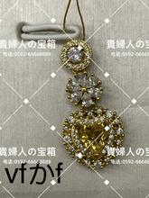 Charger l'image dans la galerie, vfkaf - 貴婦人の宝箱