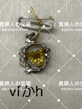 Charger l'image dans la galerie, vfkah - 貴婦人の宝箱