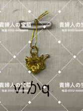Charger l'image dans la galerie, vfkaq - 貴婦人の宝箱
