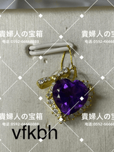 Charger l'image dans la galerie, vfkbh - 貴婦人の宝箱