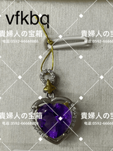 Charger l'image dans la galerie, vfkbq - 貴婦人の宝箱