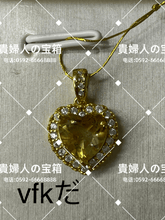 Charger l'image dans la galerie, vfkda - 貴婦人の宝箱
