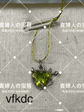 Charger l'image dans la galerie, vfkdc - 貴婦人の宝箱