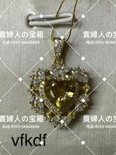 Charger l'image dans la galerie, vfkdf - 貴婦人の宝箱