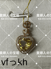 Charger l'image dans la galerie, vfkkh - 貴婦人の宝箱